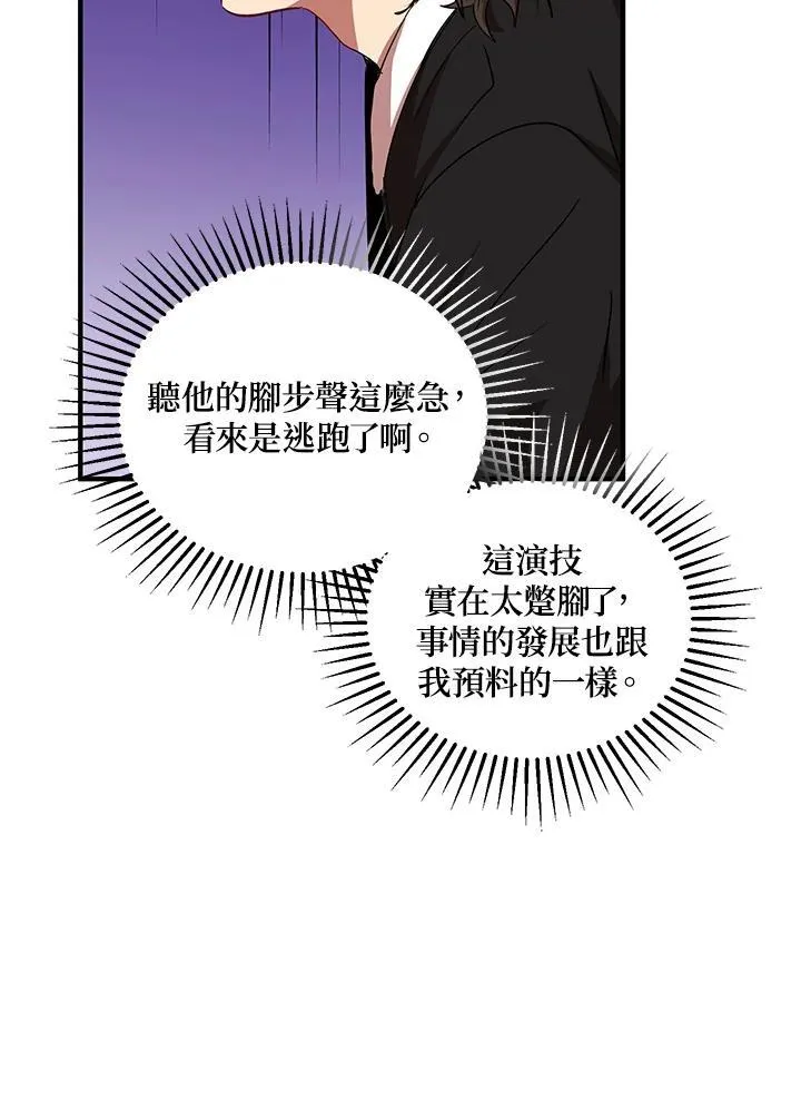 第25话 第60页