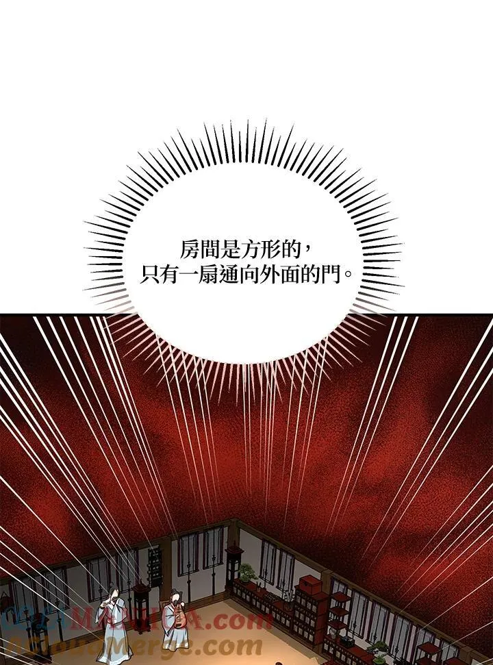 第25话 第61页