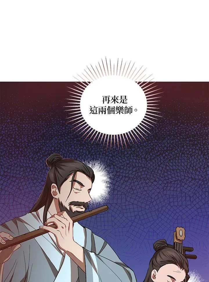 第25话 第66页
