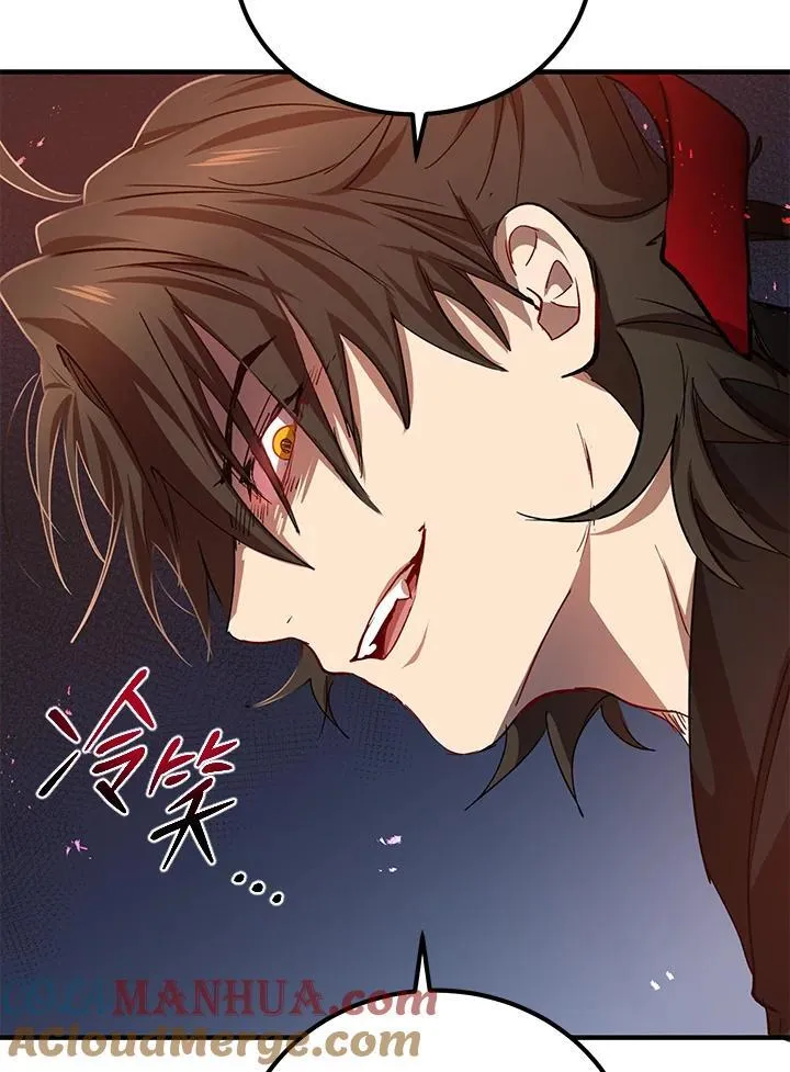 第25话 第79页