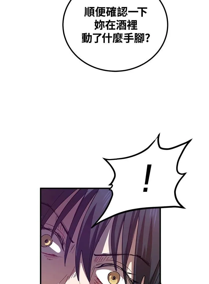 第25话 第80页