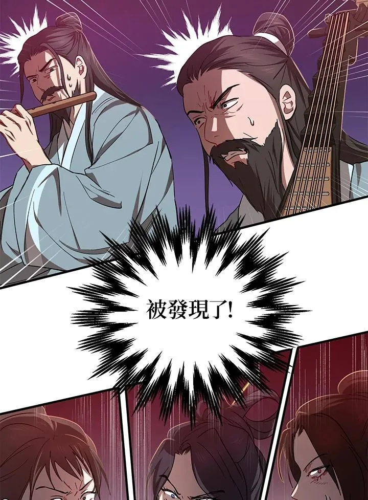 第25话 第83页