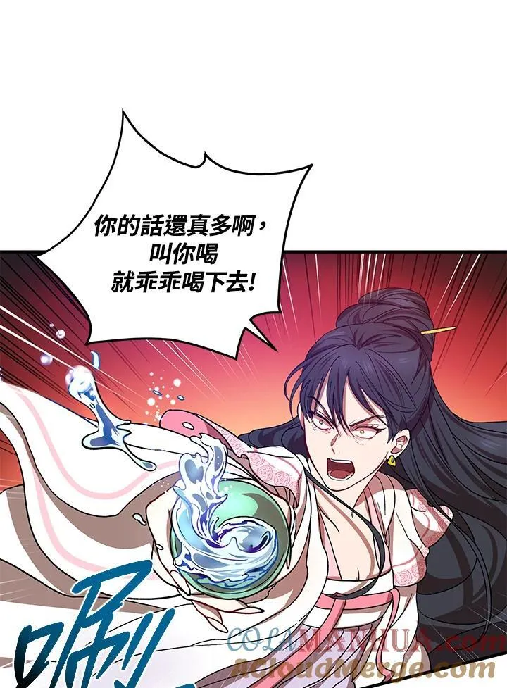 第25话 第85页