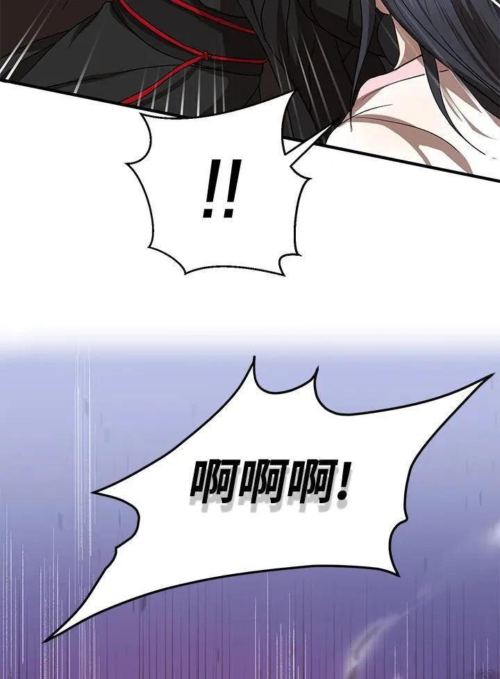 第25话 第87页