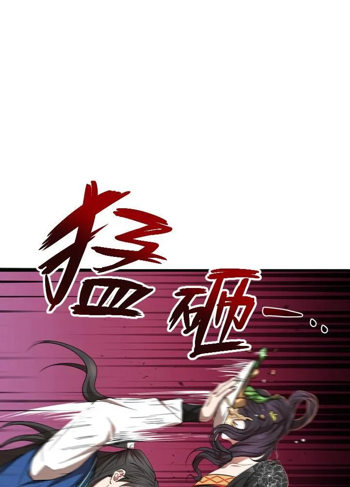 第26话 第7页