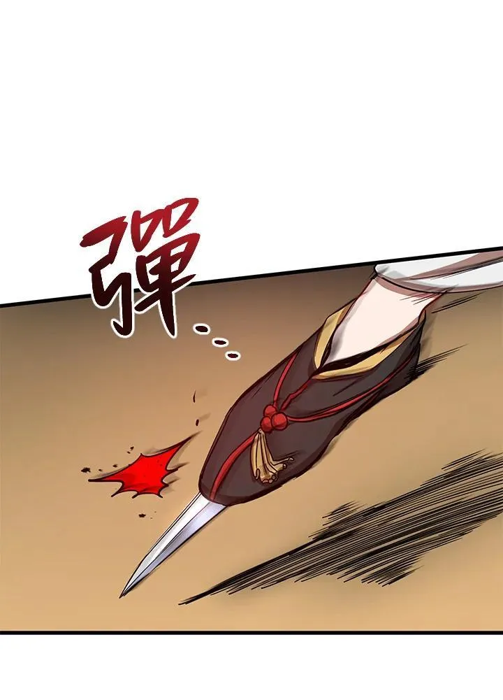 第26话 第12页
