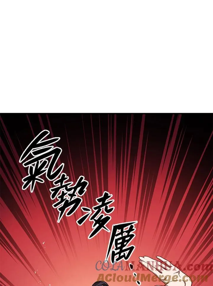 第26话 第17页