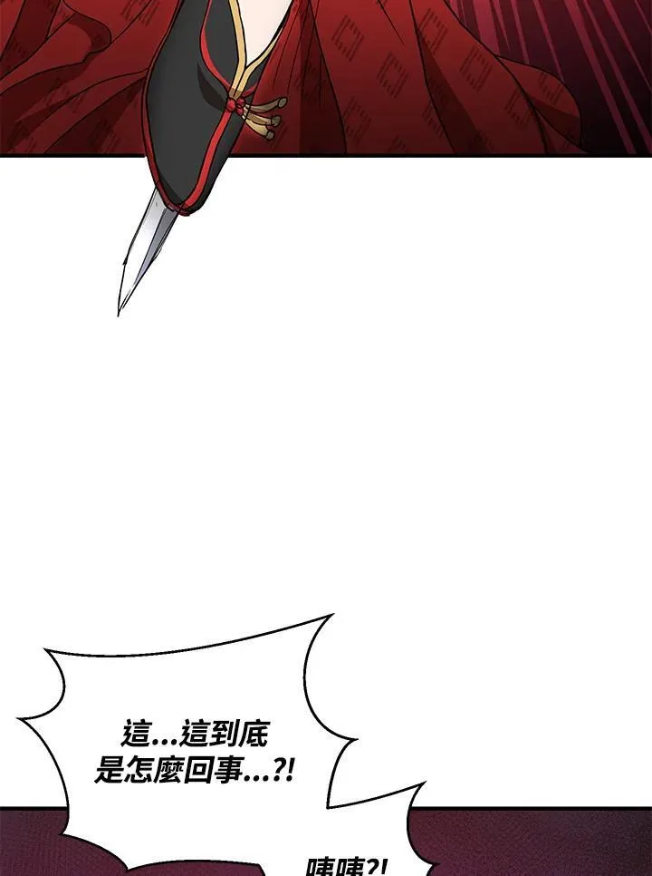 第26话 第19页
