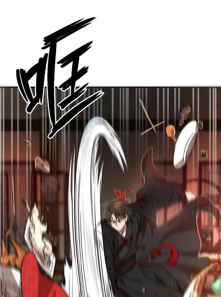 第26话 第30页