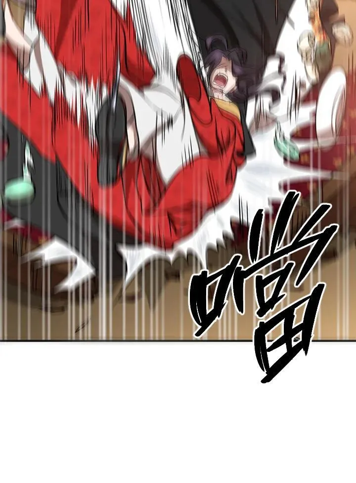 第26话 第31页