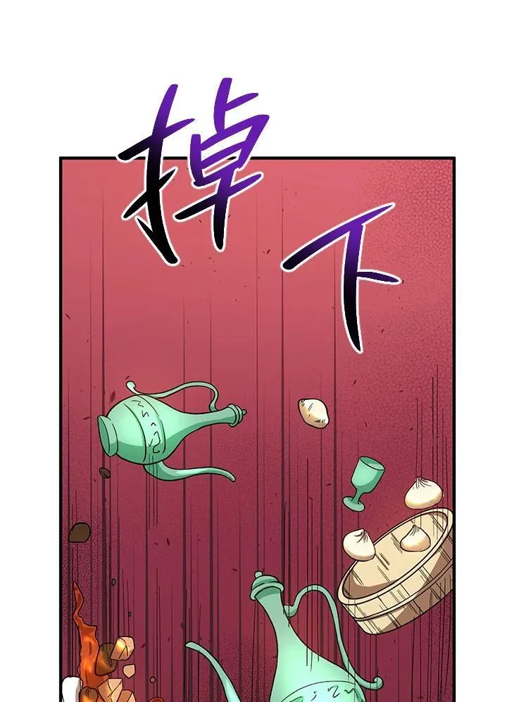 第26话 第32页