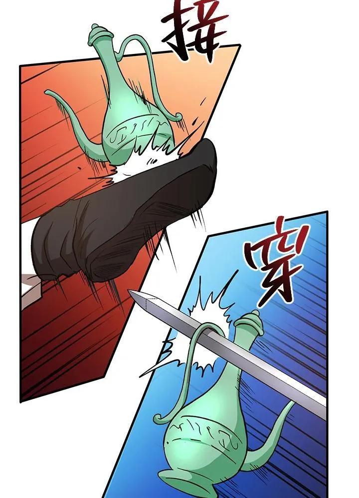 第26话 第35页