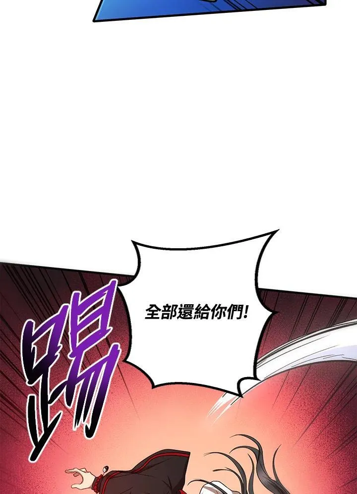 第26话 第36页
