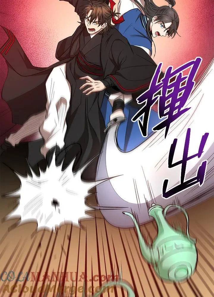 第26话 第37页