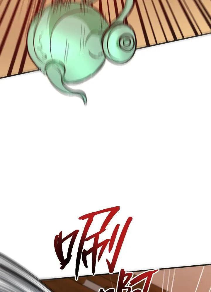 第26话 第38页