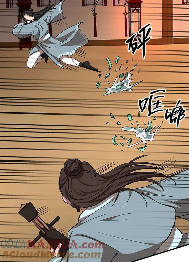 第26话 第41页