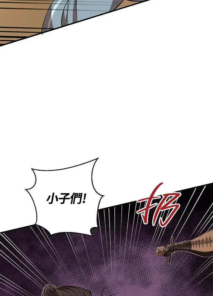 第26话 第42页