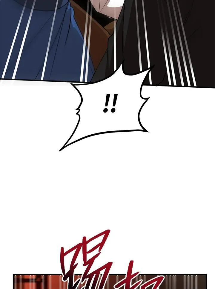 第26话 第46页