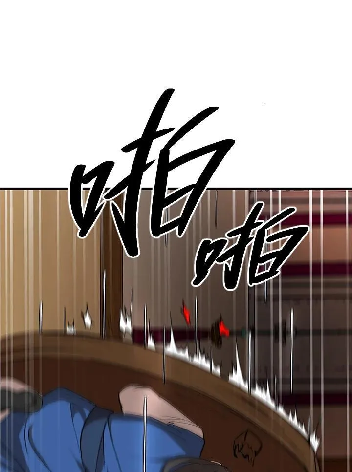 第26话 第50页