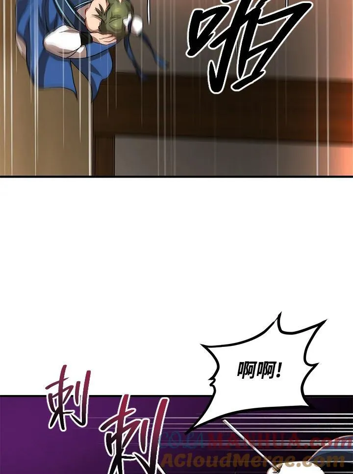 第26话 第53页