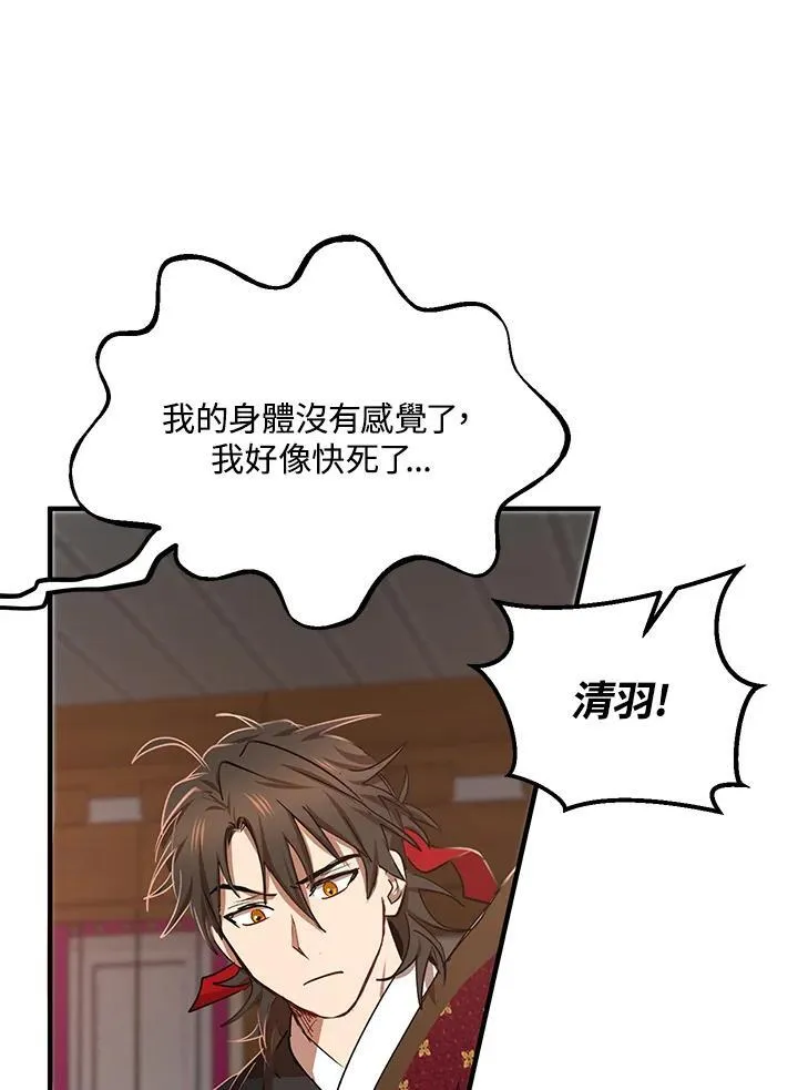 第26话 第59页