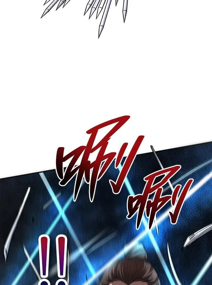 第26话 第82页