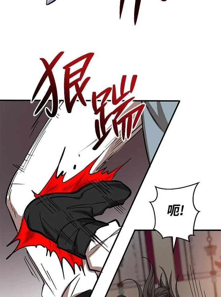 第26话 第84页