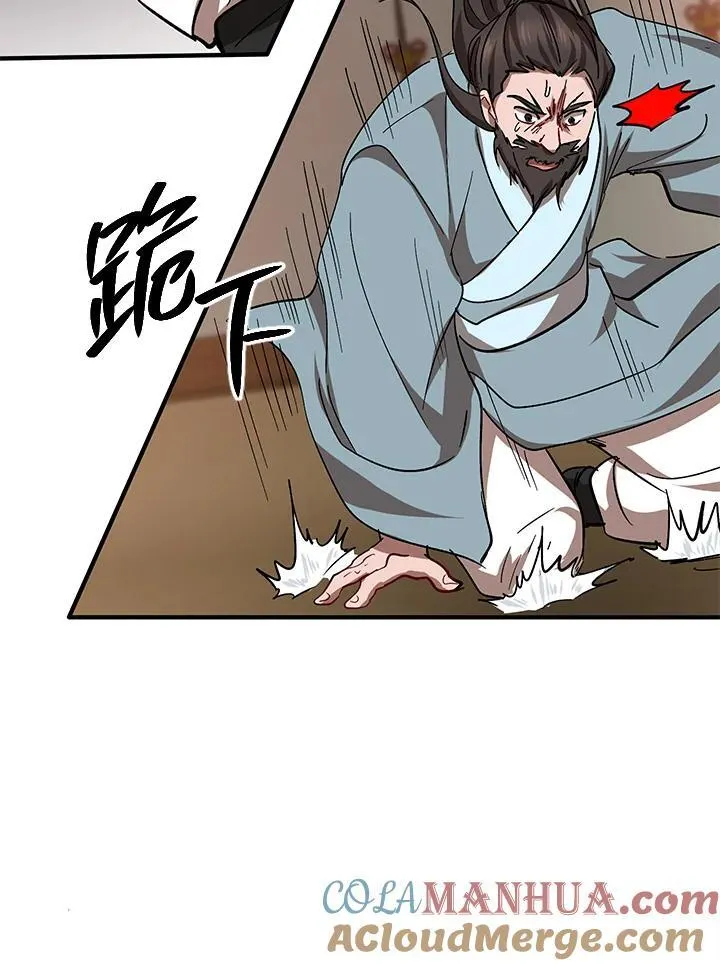 第26话 第85页
