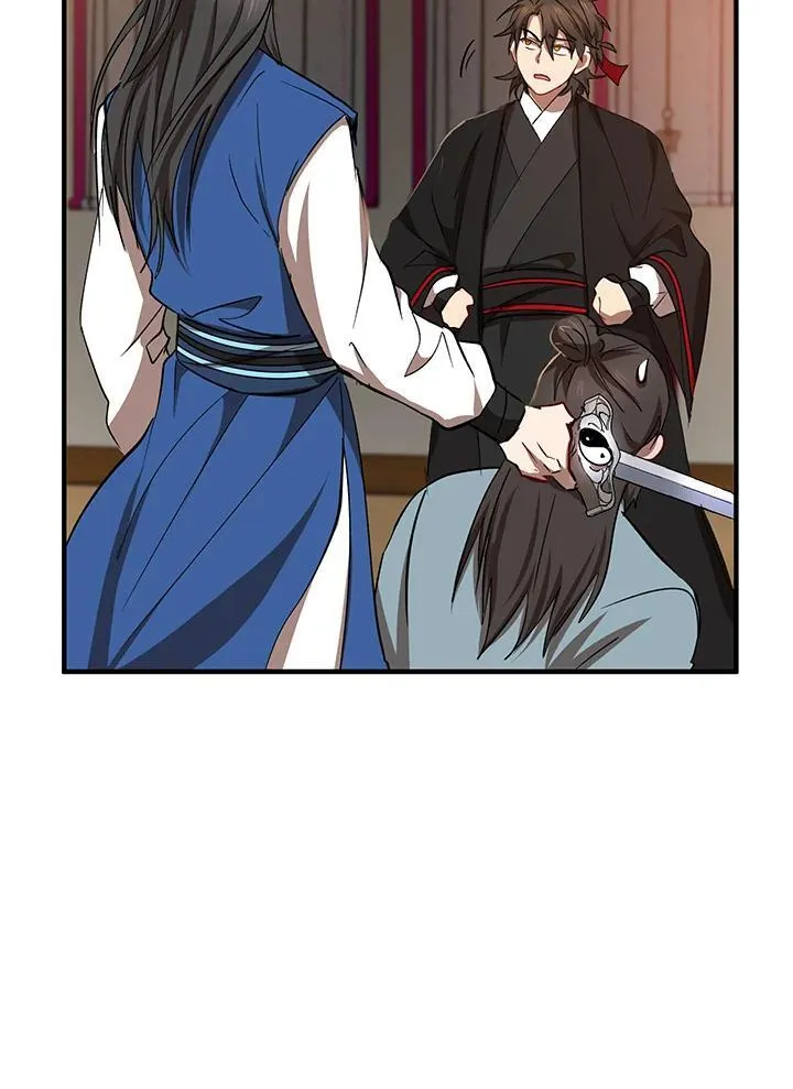 第26话 第90页