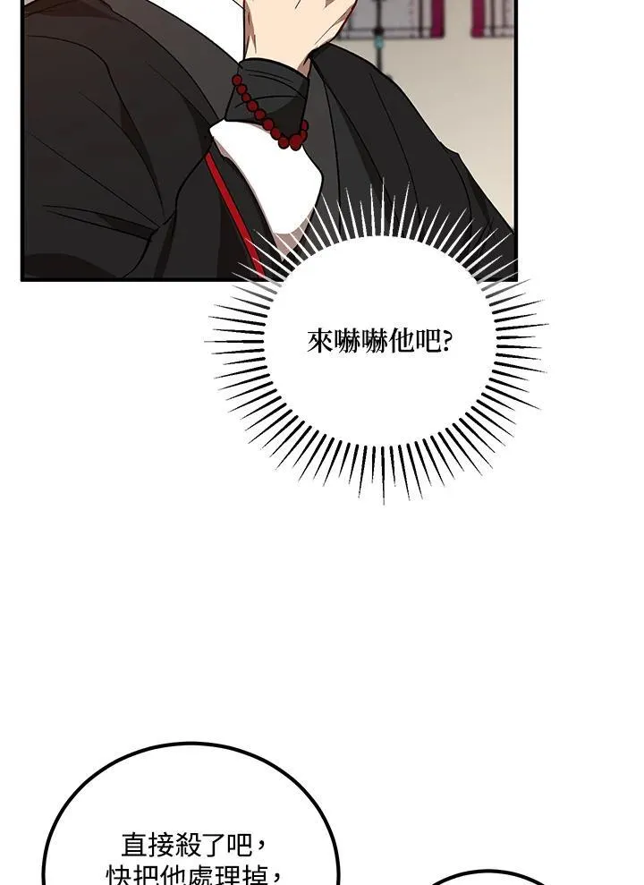 第26话 第92页
