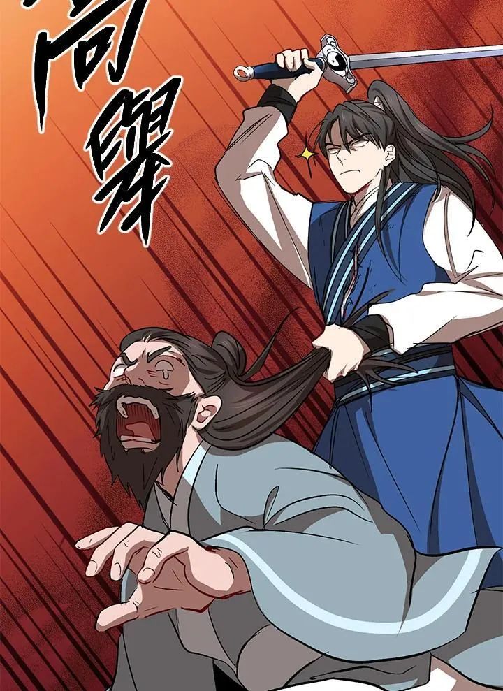 第26话 第95页