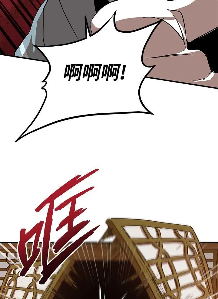 第26话 第96页
