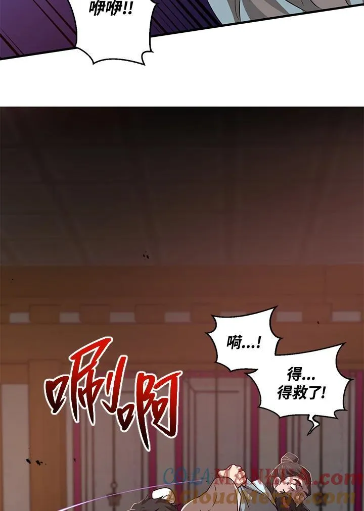 第26话 第101页