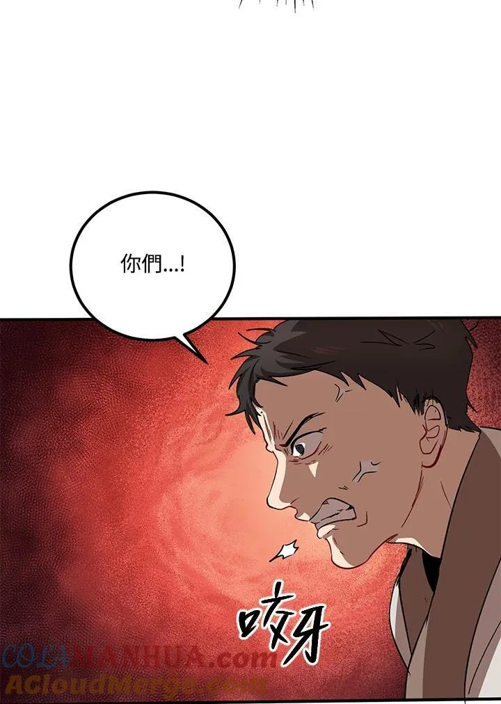 第26话 第105页