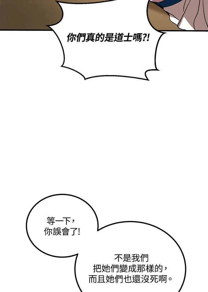 第26话 第108页