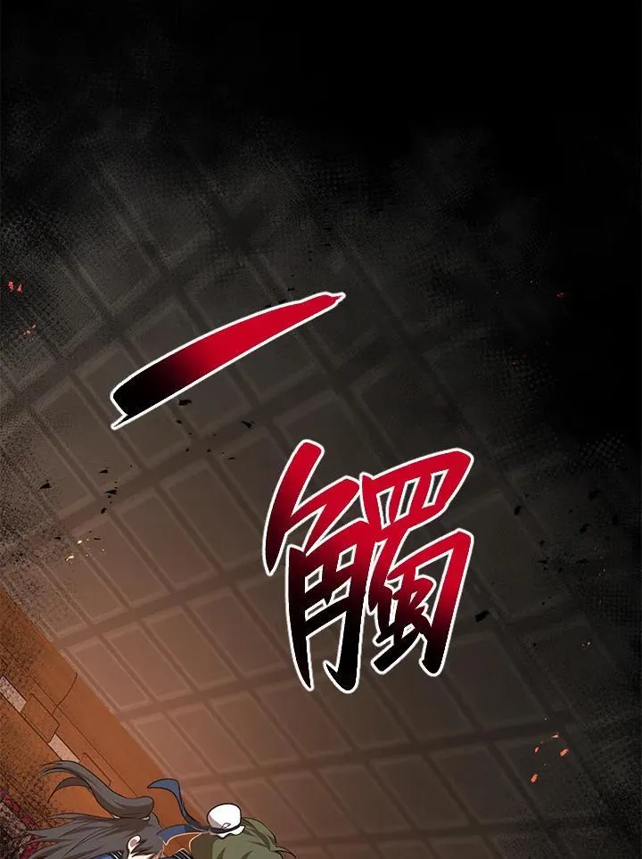 第27话 第3页