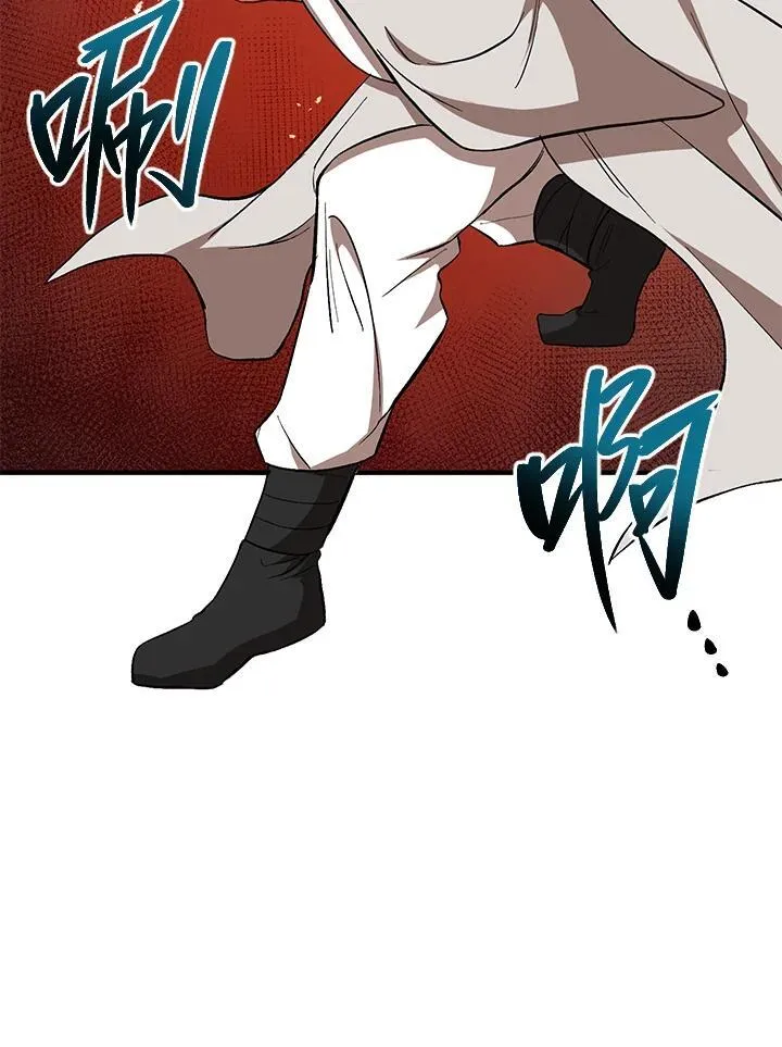 第27话 第7页