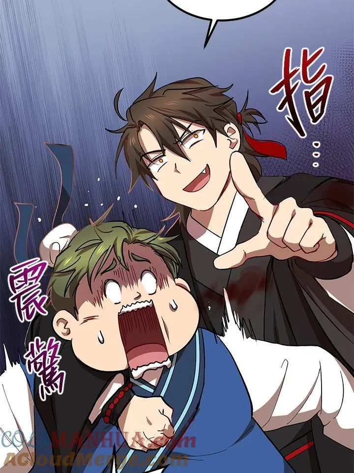 第27话 第13页
