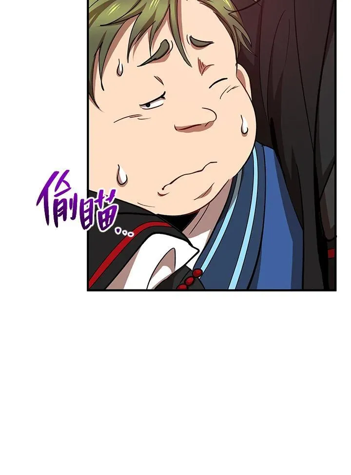第27话 第15页