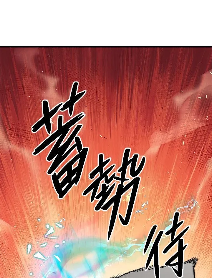 第27话 第16页