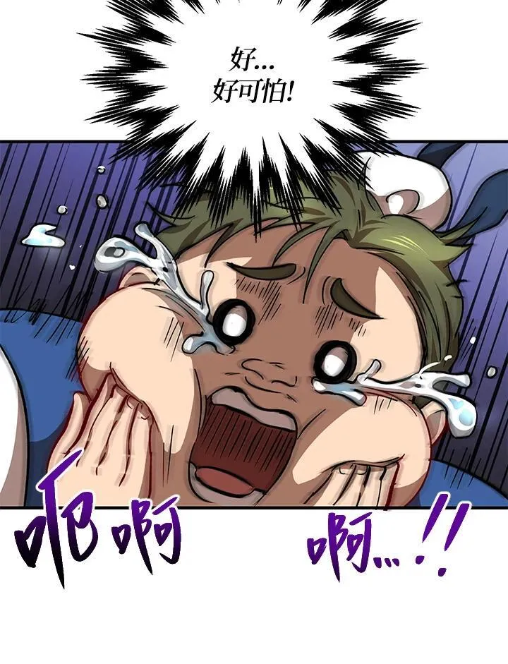 第27话 第18页