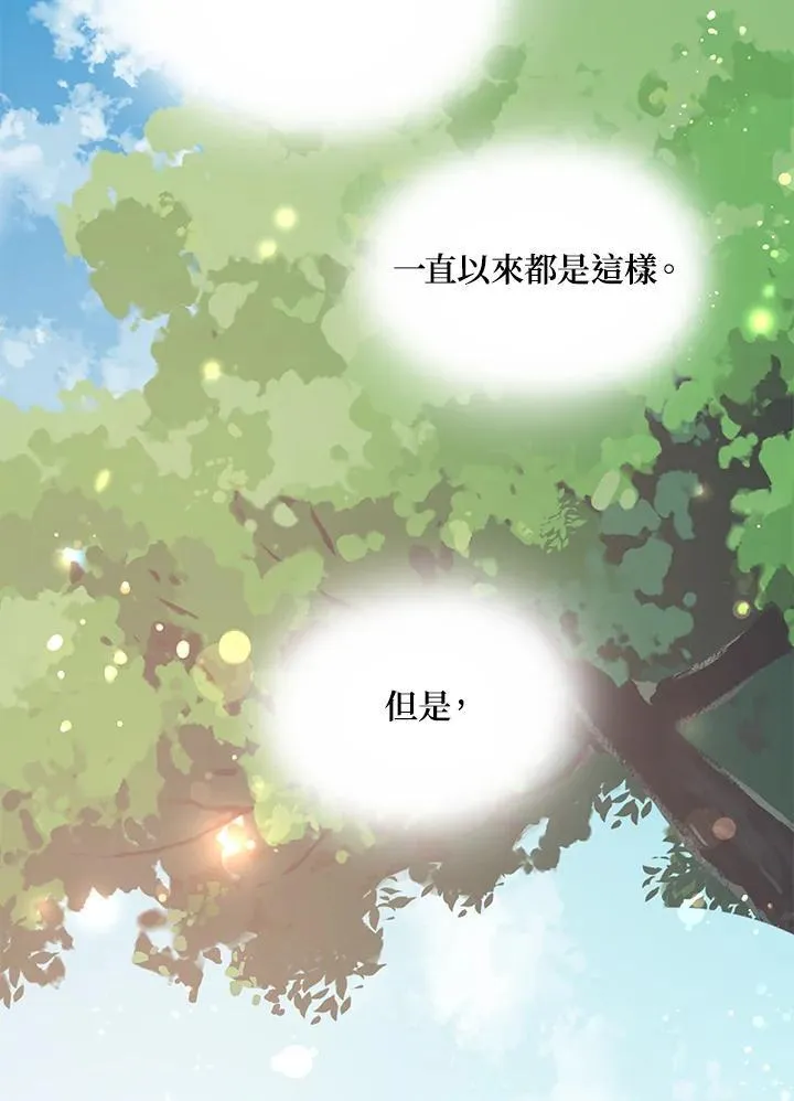 第27话 第34页