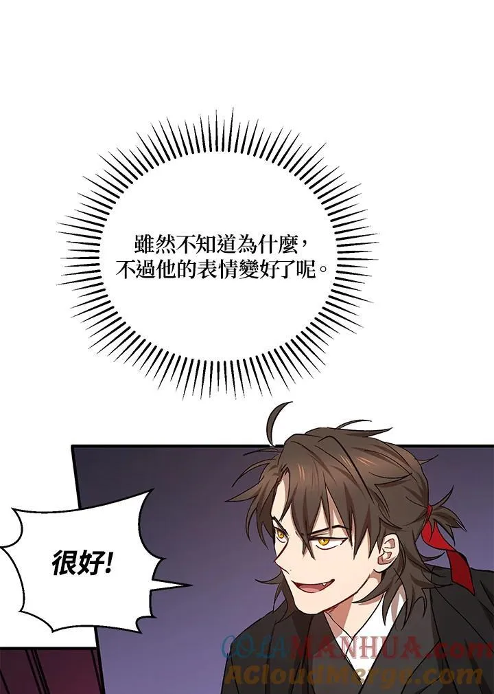 第27话 第41页