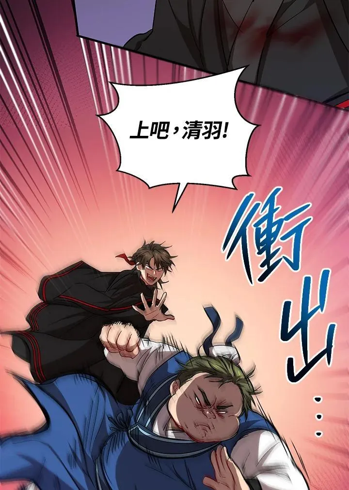 第27话 第42页