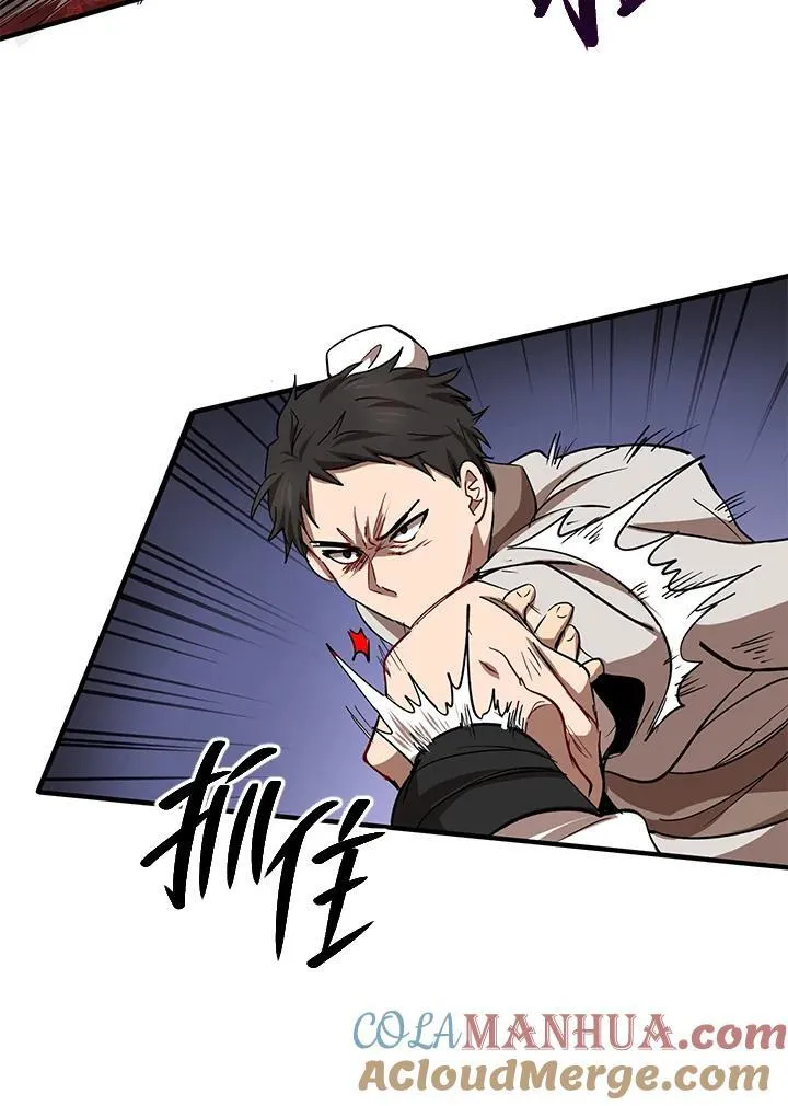 第27话 第45页
