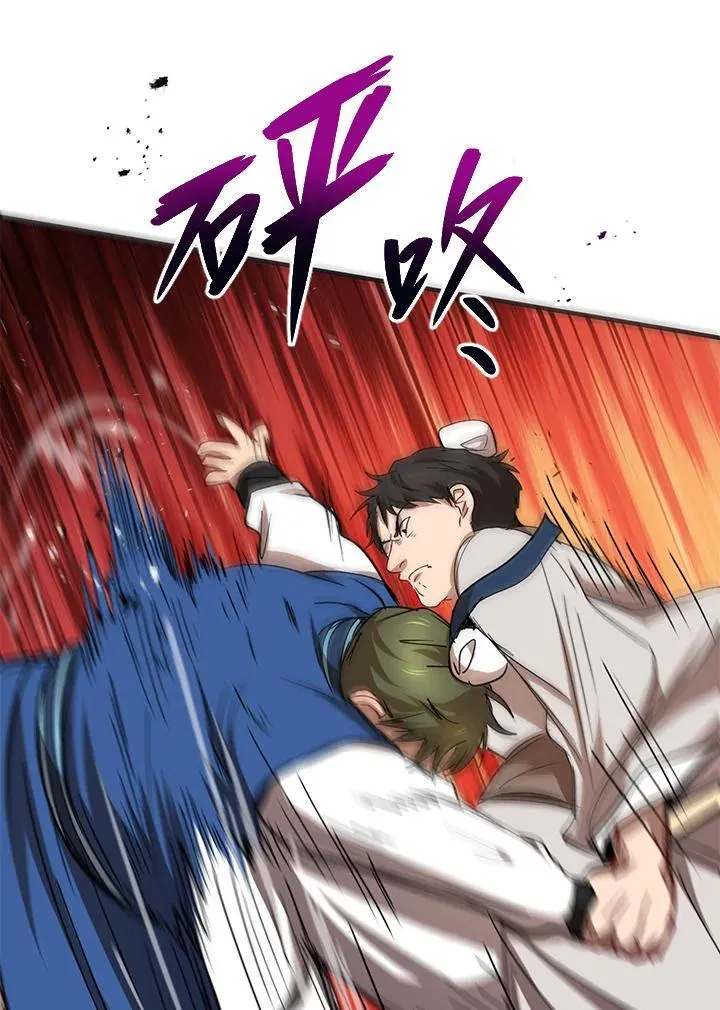 第27话 第46页
