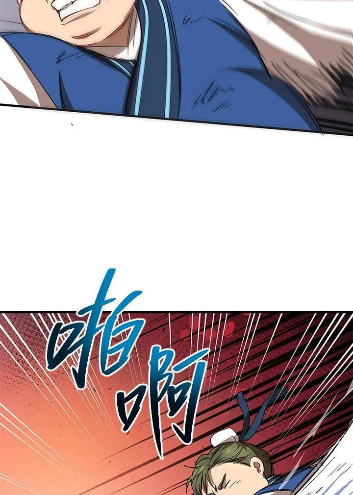 第27话 第48页