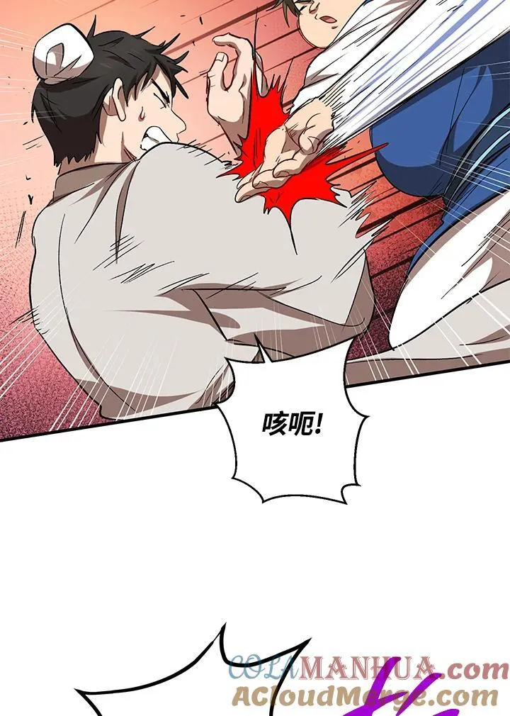 第27话 第49页