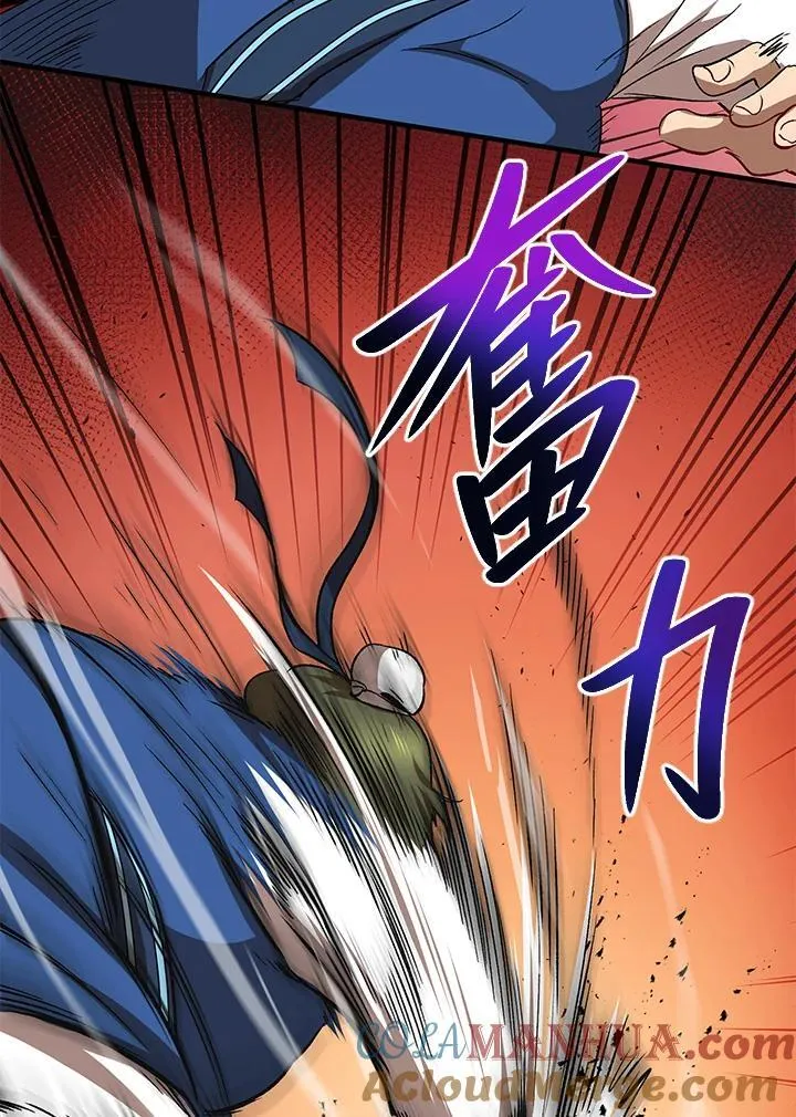 第27话 第53页
