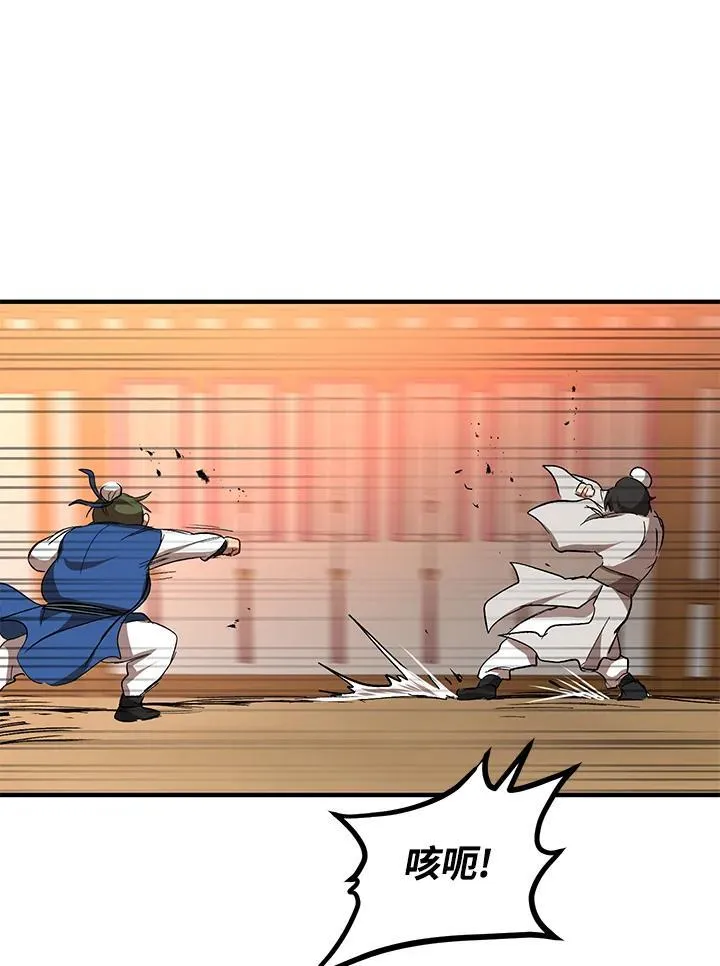 第27话 第55页